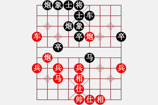 象棋棋譜圖片：廣東御圣隊(duì) 莫梓健 負(fù) 浙江民泰銀行隊(duì) 徐崇峰 - 步數(shù)：50 