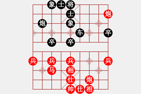 象棋棋譜圖片：廣東御圣隊(duì) 莫梓健 負(fù) 浙江民泰銀行隊(duì) 徐崇峰 - 步數(shù)：70 