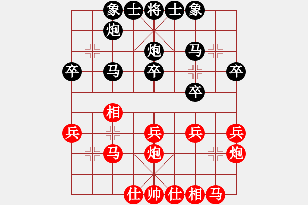 象棋棋譜圖片：北斗棋星(日帥)-負(fù)-鷺島三劍(月將) - 步數(shù)：30 