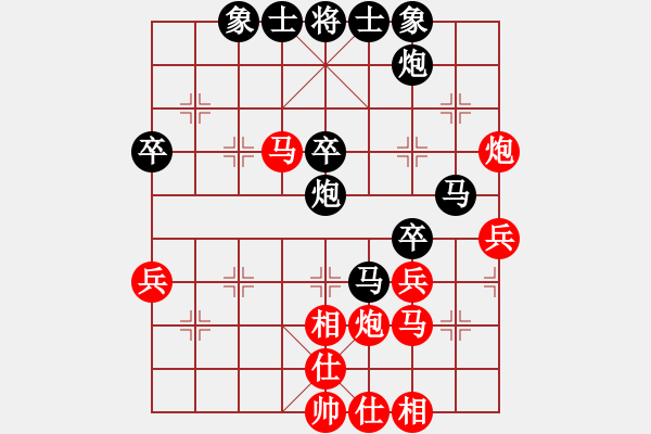 象棋棋譜圖片：北斗棋星(日帥)-負(fù)-鷺島三劍(月將) - 步數(shù)：50 