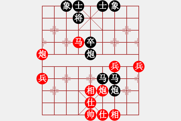 象棋棋譜圖片：北斗棋星(日帥)-負(fù)-鷺島三劍(月將) - 步數(shù)：59 