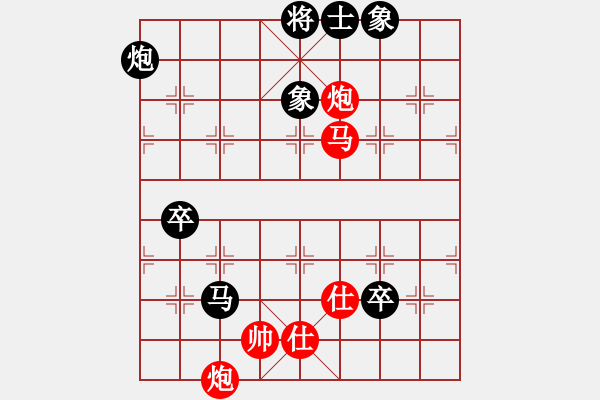 象棋棋譜圖片：霞鶩飛(9段)-負-我回來了(7段) - 步數(shù)：110 