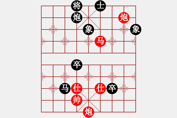 象棋棋譜圖片：霞鶩飛(9段)-負-我回來了(7段) - 步數(shù)：120 