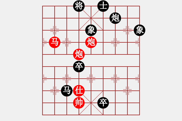 象棋棋譜圖片：霞鶩飛(9段)-負-我回來了(7段) - 步數(shù)：130 