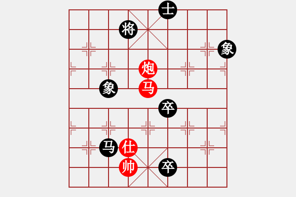 象棋棋譜圖片：霞鶩飛(9段)-負-我回來了(7段) - 步數(shù)：140 