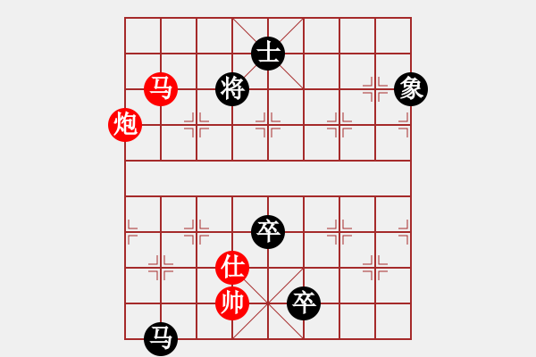 象棋棋譜圖片：霞鶩飛(9段)-負-我回來了(7段) - 步數(shù)：150 