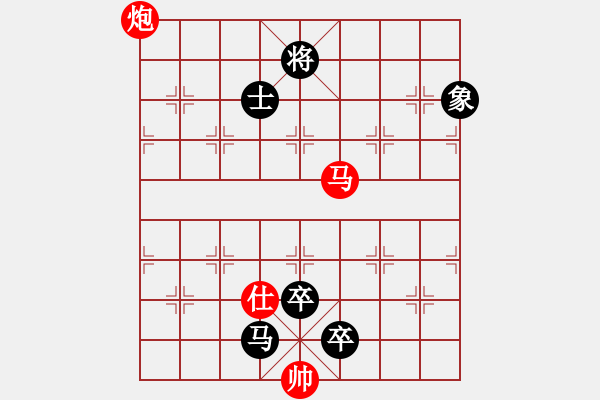 象棋棋譜圖片：霞鶩飛(9段)-負-我回來了(7段) - 步數(shù)：160 