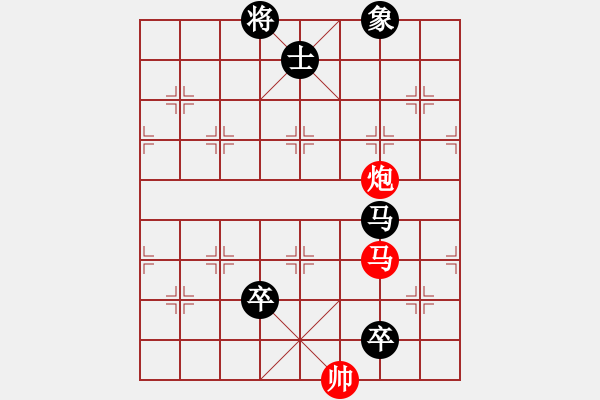 象棋棋譜圖片：霞鶩飛(9段)-負-我回來了(7段) - 步數(shù)：180 