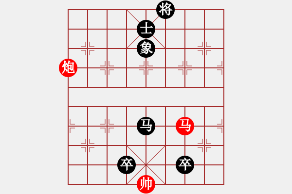 象棋棋譜圖片：霞鶩飛(9段)-負-我回來了(7段) - 步數(shù)：190 