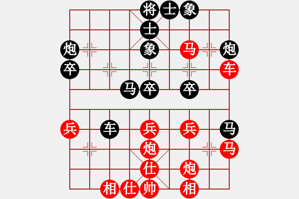 象棋棋譜圖片：霞鶩飛(9段)-負-我回來了(7段) - 步數(shù)：40 