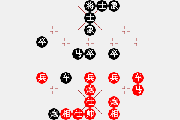 象棋棋譜圖片：霞鶩飛(9段)-負-我回來了(7段) - 步數(shù)：50 