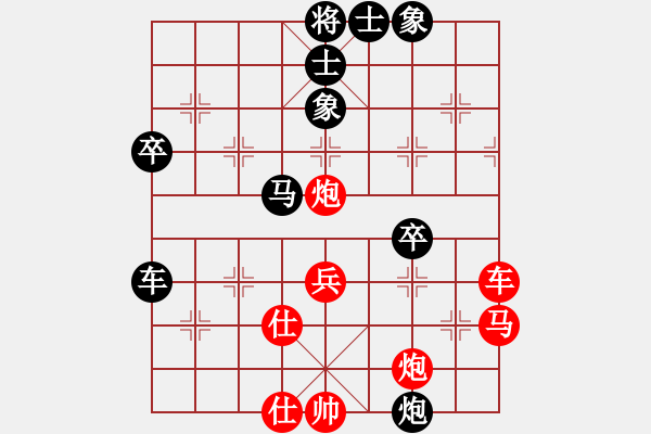 象棋棋譜圖片：霞鶩飛(9段)-負-我回來了(7段) - 步數(shù)：60 