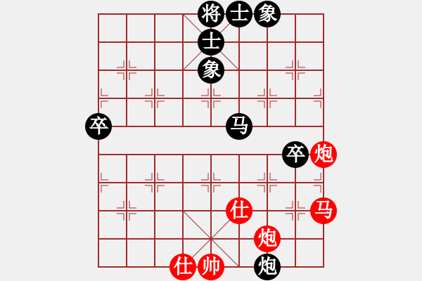 象棋棋譜圖片：霞鶩飛(9段)-負-我回來了(7段) - 步數(shù)：70 