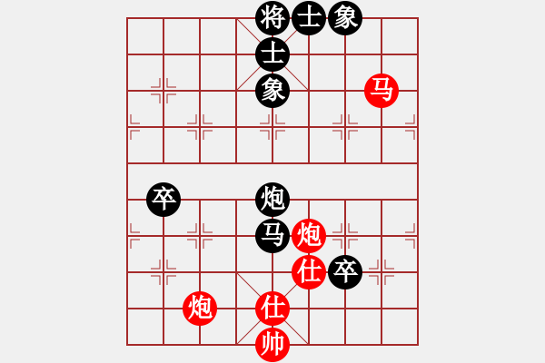 象棋棋譜圖片：霞鶩飛(9段)-負-我回來了(7段) - 步數(shù)：90 