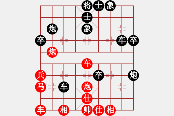 象棋棋譜圖片：魯天 先負(fù) 趙殿宇 - 步數(shù)：50 