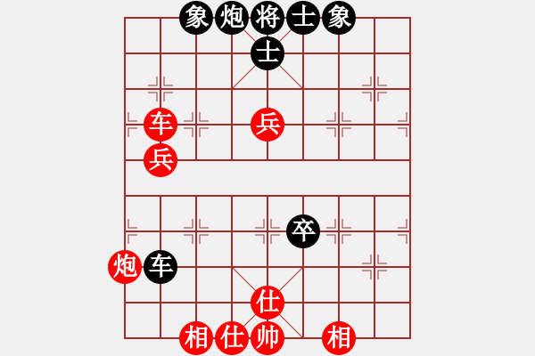 象棋棋譜圖片：阿明明(北斗)-和-春曉(無(wú)極) - 步數(shù)：100 