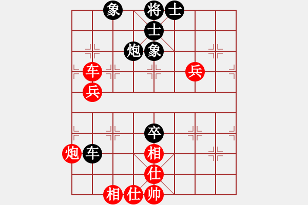 象棋棋譜圖片：阿明明(北斗)-和-春曉(無(wú)極) - 步數(shù)：110 