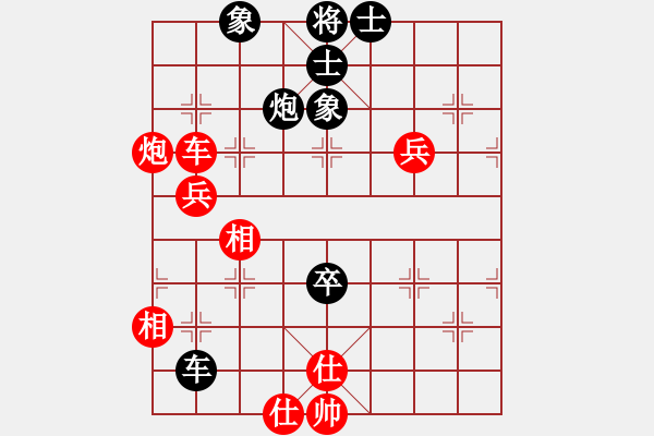 象棋棋譜圖片：阿明明(北斗)-和-春曉(無(wú)極) - 步數(shù)：120 