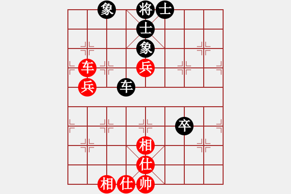 象棋棋譜圖片：阿明明(北斗)-和-春曉(無(wú)極) - 步數(shù)：140 