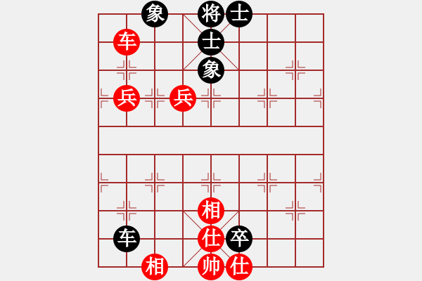 象棋棋譜圖片：阿明明(北斗)-和-春曉(無(wú)極) - 步數(shù)：150 