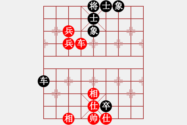 象棋棋譜圖片：阿明明(北斗)-和-春曉(無(wú)極) - 步數(shù)：160 