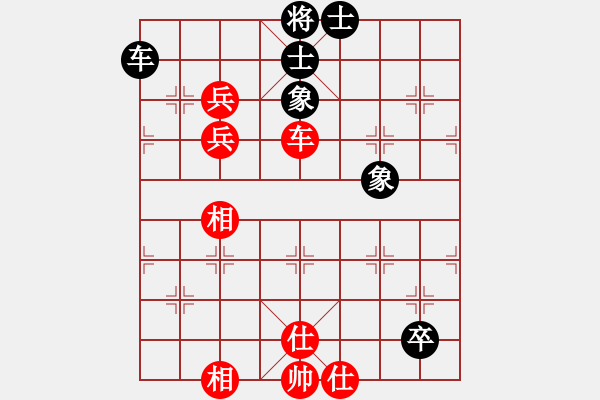 象棋棋譜圖片：阿明明(北斗)-和-春曉(無(wú)極) - 步數(shù)：170 