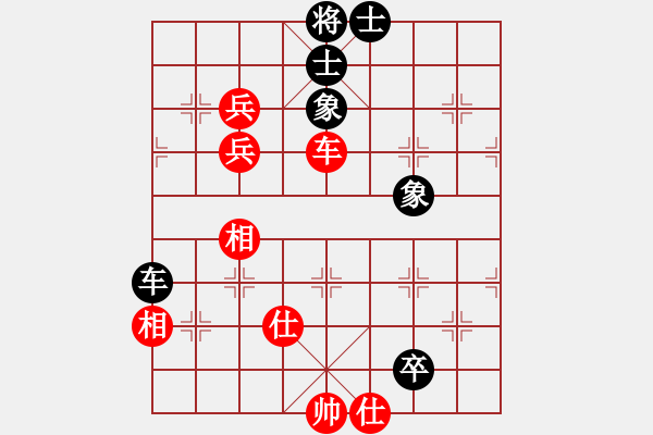 象棋棋譜圖片：阿明明(北斗)-和-春曉(無(wú)極) - 步數(shù)：174 