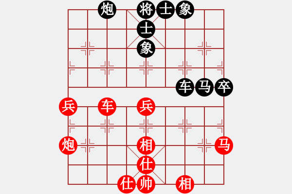 象棋棋譜圖片：阿明明(北斗)-和-春曉(無(wú)極) - 步數(shù)：50 