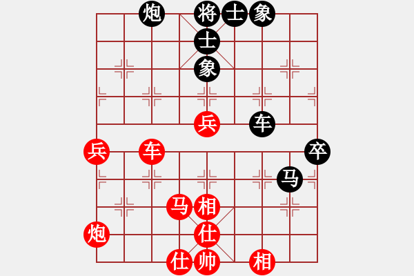 象棋棋譜圖片：阿明明(北斗)-和-春曉(無(wú)極) - 步數(shù)：60 