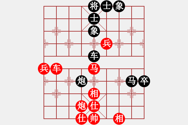 象棋棋譜圖片：阿明明(北斗)-和-春曉(無(wú)極) - 步數(shù)：70 