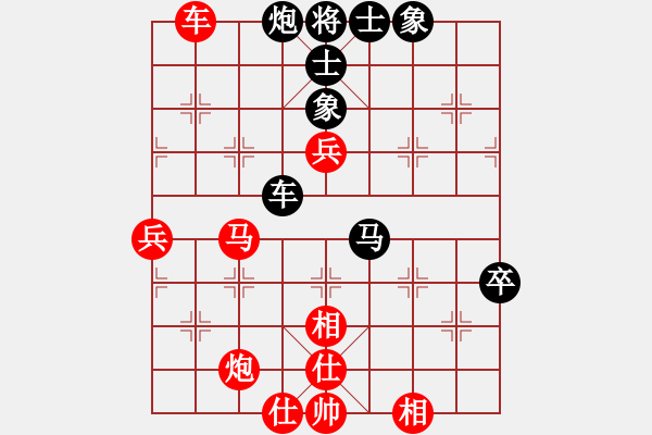 象棋棋譜圖片：阿明明(北斗)-和-春曉(無(wú)極) - 步數(shù)：80 