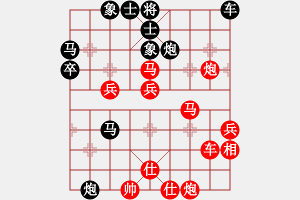 象棋棋譜圖片：張俊 先勝 李曉庚 - 步數(shù)：50 