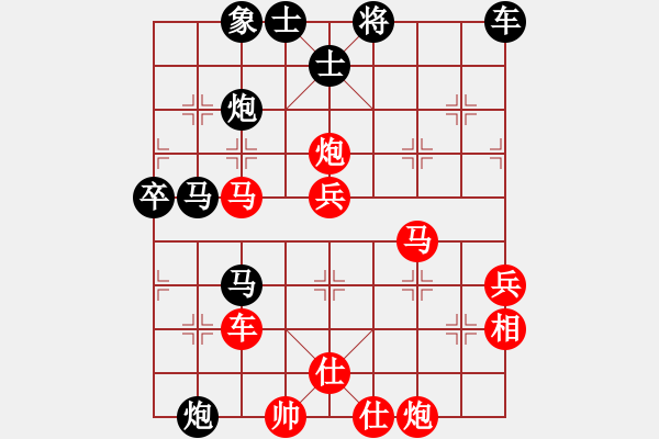 象棋棋譜圖片：張俊 先勝 李曉庚 - 步數(shù)：60 