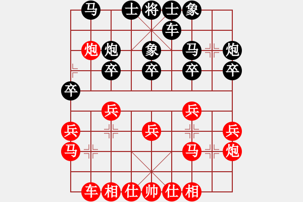 象棋棋譜圖片：中國 蔣川 負(fù) 中國 洪智 - 步數(shù)：20 