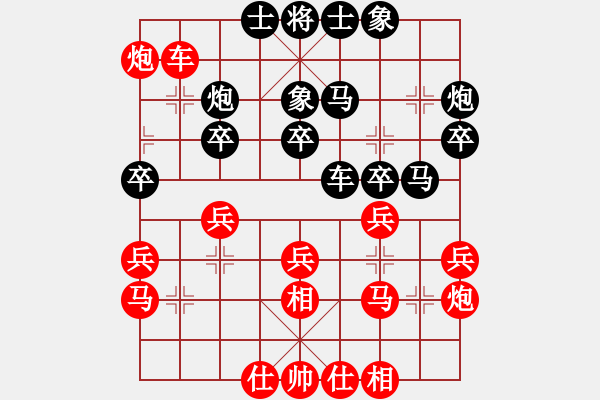 象棋棋譜圖片：中國 蔣川 負(fù) 中國 洪智 - 步數(shù)：30 