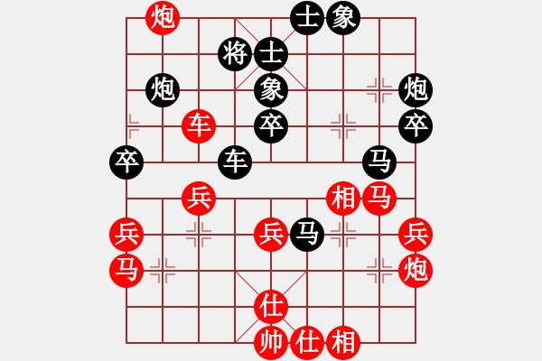 象棋棋譜圖片：中國 蔣川 負(fù) 中國 洪智 - 步數(shù)：50 