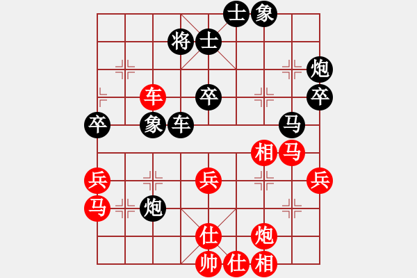 象棋棋譜圖片：中國 蔣川 負(fù) 中國 洪智 - 步數(shù)：60 