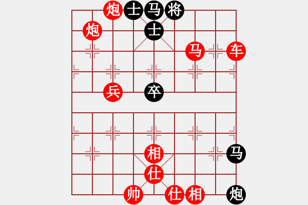 象棋棋譜圖片：楚漢爭霸-33 - 步數(shù)：11 