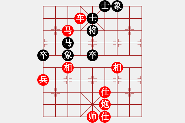 象棋棋譜圖片：棋局-5R43b 4 - 步數(shù)：10 