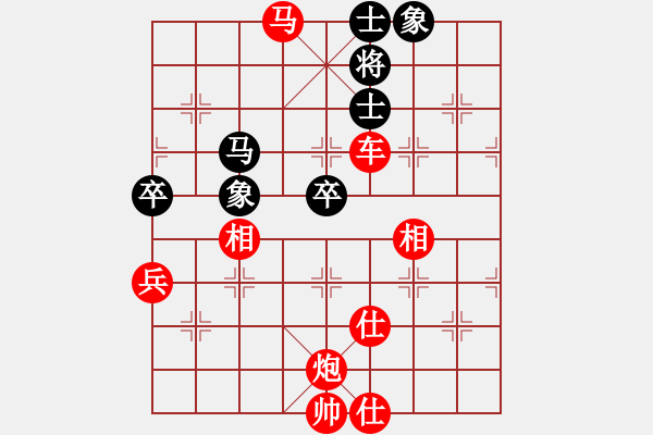 象棋棋譜圖片：棋局-5R43b 4 - 步數(shù)：17 