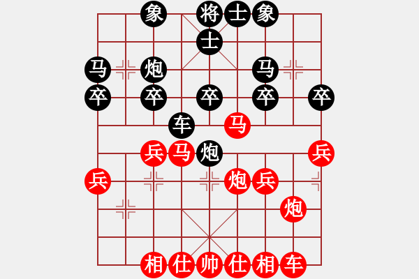 象棋棋譜圖片：橫才俊儒[紅] -VS- 和氣[黑] - 步數(shù)：30 