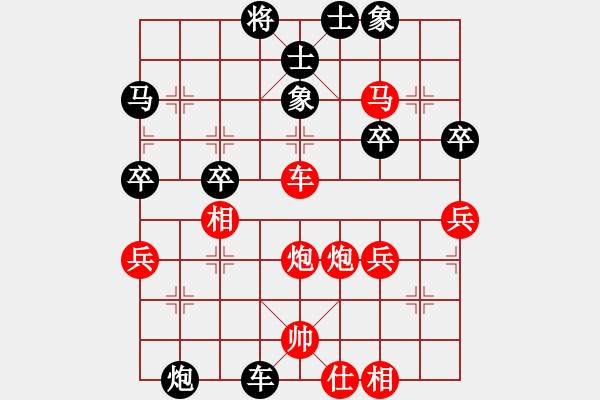 象棋棋譜圖片：橫才俊儒[紅] -VS- 和氣[黑] - 步數(shù)：60 