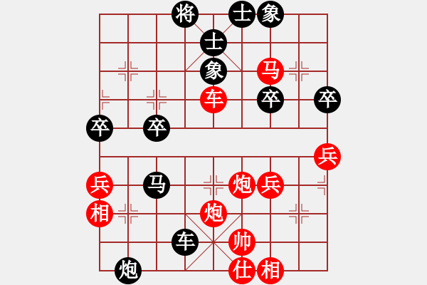 象棋棋譜圖片：橫才俊儒[紅] -VS- 和氣[黑] - 步數(shù)：70 