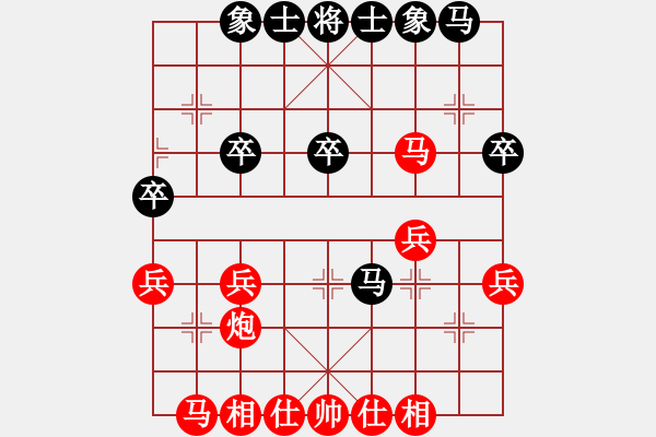 象棋棋譜圖片：金鉤炮先勝中國夢：串打得炮棄空頭 換炮兌車?yán)Ч聦?- 步數(shù)：30 