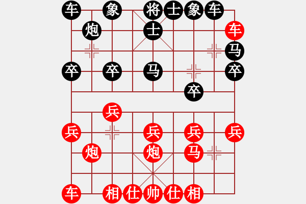 象棋棋譜圖片：桃花島王(8級)-負(fù)-mrdq(3r) - 步數(shù)：30 