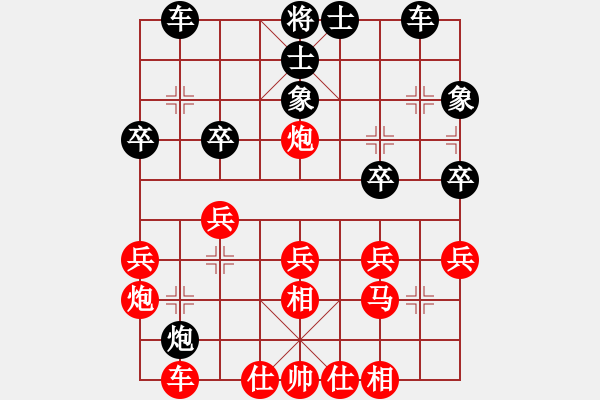 象棋棋譜圖片：桃花島王(8級)-負(fù)-mrdq(3r) - 步數(shù)：40 