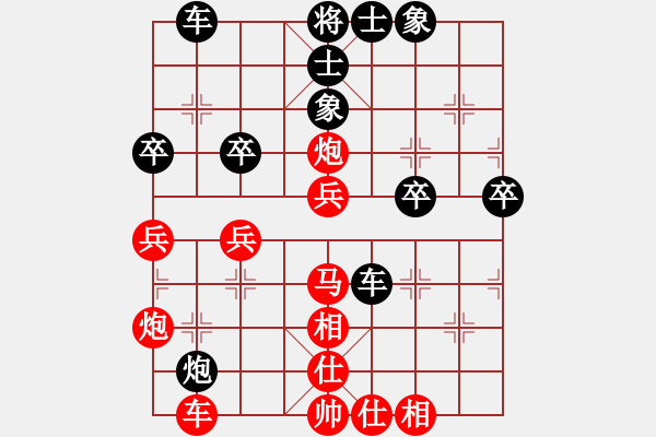 象棋棋譜圖片：桃花島王(8級)-負(fù)-mrdq(3r) - 步數(shù)：50 