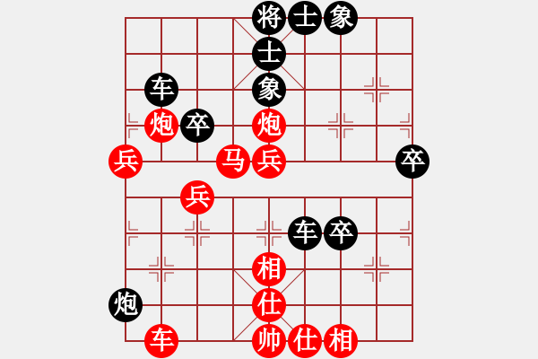 象棋棋譜圖片：桃花島王(8級)-負(fù)-mrdq(3r) - 步數(shù)：60 