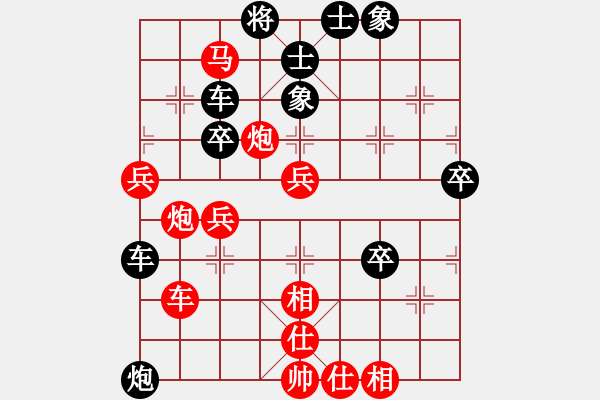 象棋棋譜圖片：桃花島王(8級)-負(fù)-mrdq(3r) - 步數(shù)：70 