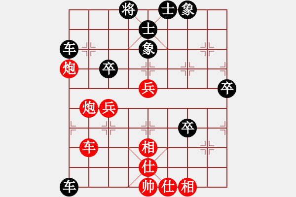 象棋棋譜圖片：桃花島王(8級)-負(fù)-mrdq(3r) - 步數(shù)：76 